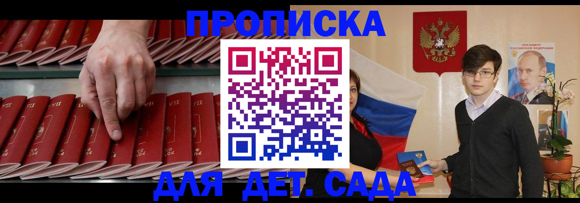 регистрация по договору с нашей компанией в Берёзовском