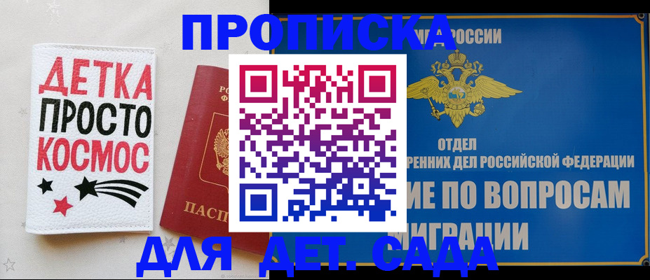 поиск адреса для регистрации в Берёзовском